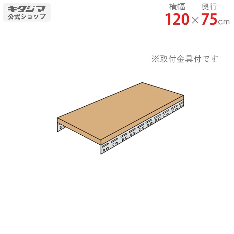 ������̵����<br>�ɲ��� �ܡ���ê Ϣ����<br>��120�߱���75cm<br>�ڥ��������å��Υ������ޡ�<br>
