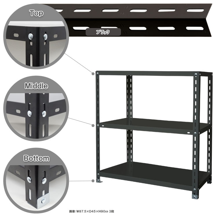 ������̵����<br>NC-875-9 3��<br>��87.5�߱���45�߹⤵90cm<br>�ڥ��������å��Υ������ޡ�<br>
