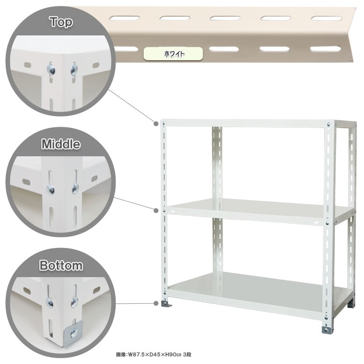 ������̵����<br>NC-875-9 3��<br>��87.5�߱���45�߹⤵90cm<br>�ڥ��������å��Υ������ޡ�<br>