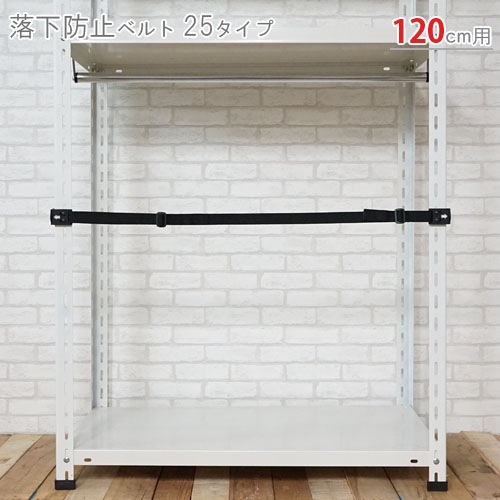 ������̵����<br>������ ��ɻߥ٥��25������<br>��120cm��<br>�ڥ��������å��Υ������ޡ�<br>