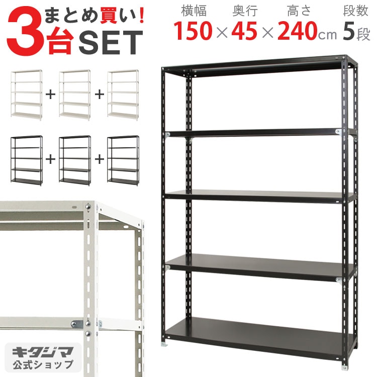 ڤޤȤ㤤3楻å̵<br>NC-1500-245<br>150߱45߹⤵240cm<br>ڥåΥޡ<br>