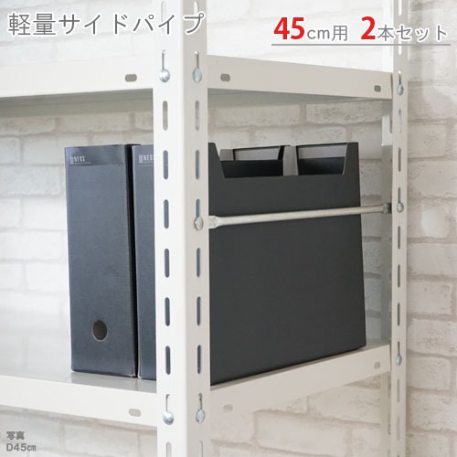 ������̵����<br>���̥����ɥѥ���<br>����45cm�ѡ�2�ܥ��å�<br>�ڥ��������å��Υ������ޡ�<br>