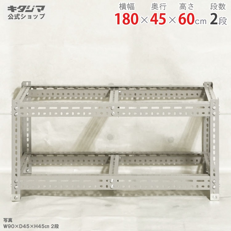 ������̵����<br>�ܡ���ê �ե졼��Τߡ�2��<br>��180�߱���45�߹⤵60cm<br>�ڥ��������å��Υ������ޡ�<br>