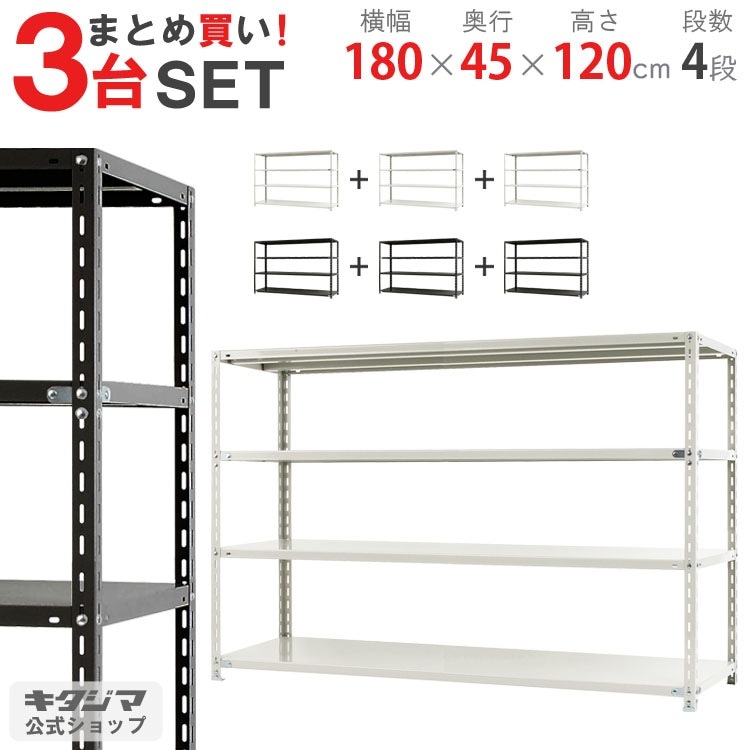 ڤޤȤ㤤3楻å̵<br>NC-1800-124<br>180߱45߹⤵120cm<br>ڥåΥޡ<br>