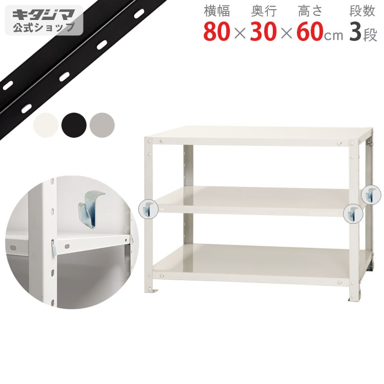 ������̵����<br>BC-NSTR-154��3��<br>��80�߱���30�߹⤵60cm<br>�ڥ��������å��Υ������ޡ�<br>