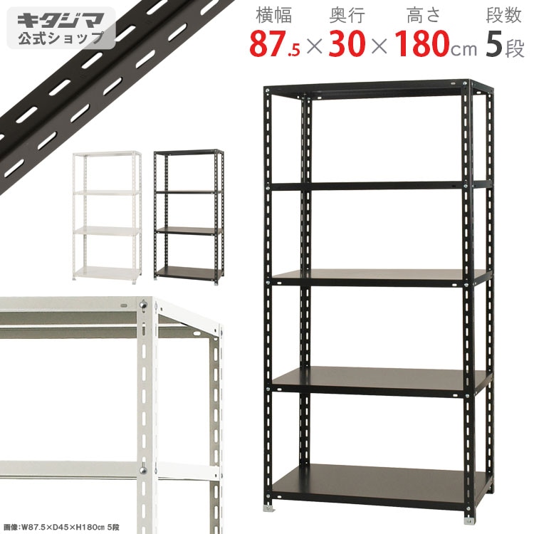 ������̵����<br>NC-9-18 5��<br>��87.5�߱���30�߹⤵180cm<br>�ڥ��������å��Υ������ޡ�<br>