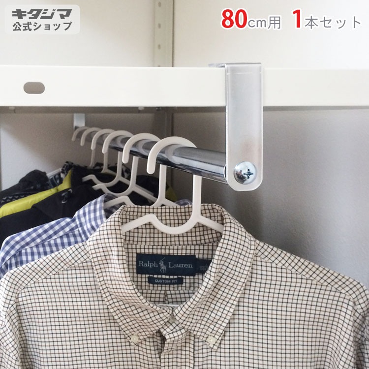 ������̵����<br>������ �ϥ󥬡��ѥ���<br>80cm�� 1�ܥ��å�<br>�ڥ��������å��Υ������ޡ�<br>