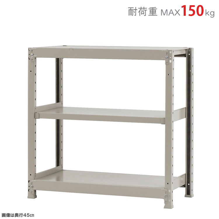 ������̵����<br>���ѥӥˡ��륫�С���<br>�����̥�å�150kg��3��<br>��90�߱���45�߹⤵90cm<br>