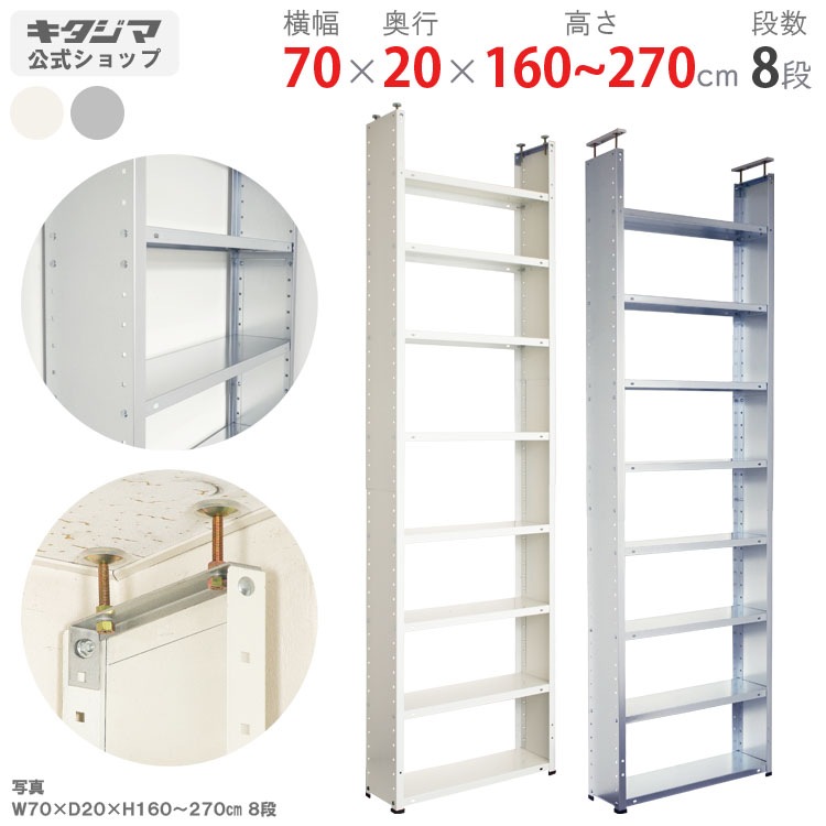 ������̵����CBV�ͤäѤ��å�<br>CBV-7020-8��8��<br>��70�߱���20�߹⤵160��270cm<br>�ڥ��������å��Υ������ޡ�<br>