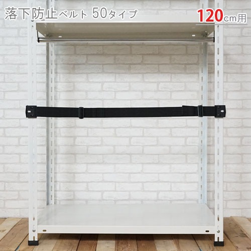 ������̵����<br>������ ��ɻߥ٥��50������<br>��120cm��<br>�ڥ��������å��Υ������ޡ�<br>