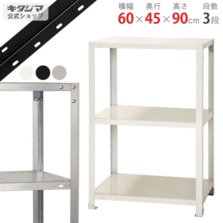 Amazon.co.jp: YHWKGZ オーディオ ラック、多層ラック キャビネットフロアスタンディン、金属スチールフレーム、モダンなメディア  スタンド - オープンエアデザイン、AVアンプ/ターンテーブルに最適(Black,23.6x24.4