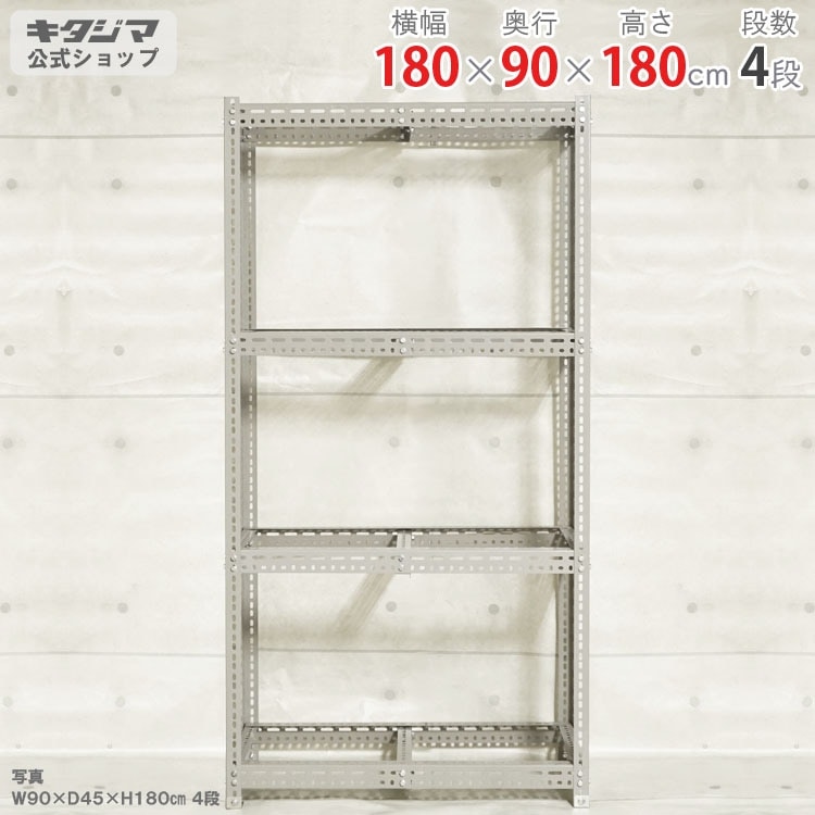 ������̵����<br>�ܡ���ê �ե졼��Τߡ�4��<br>��180�߱���90�߹⤵180cm<br>�ڥ��������å��Υ������ޡ�<br>