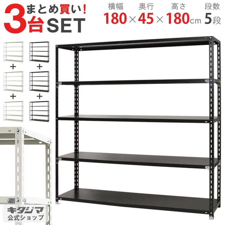 �ڤޤȤ��㤤3�楻�å�����̵����<br>NC-1800-18��5��<br>��180�߱���45�߹⤵180cm<br>�ڥ��������å��Υ������ޡ�<br>