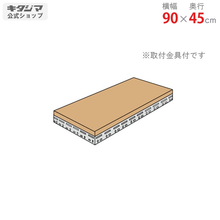 ������̵����<br>�ɲ��� �ܡ���ê��<br>��90�߱���45cm<br>�ڥ��������å��Υ������ޡ�<br>