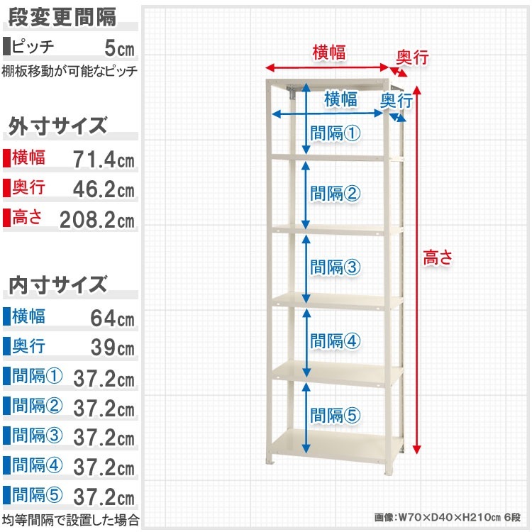 ������̵����<br>BC-NSTR-747��6��<br>��70�߱���45�߹⤵210cm<br>�ڥ��������å��Υ������ޡ�<br>