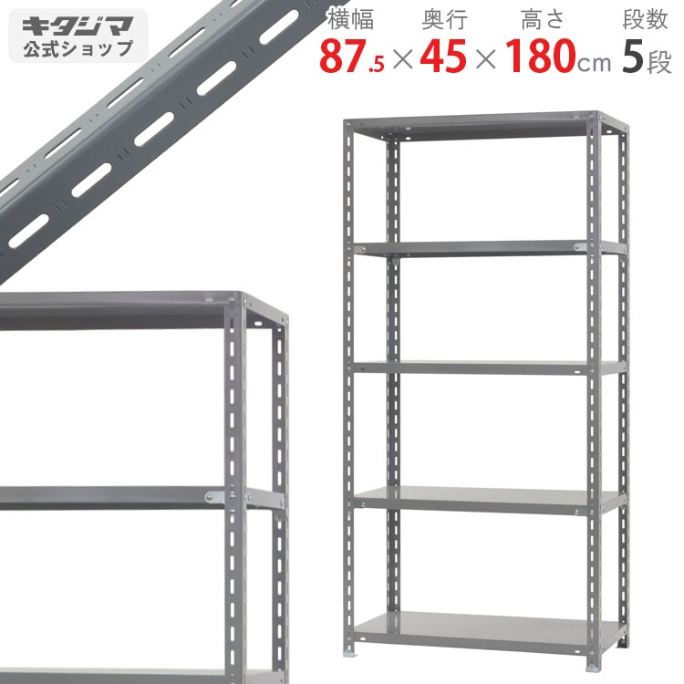 ̵<br>-1-185<br>87.5߱45߹⤵180cm<br>ڥåΥޡ<br>