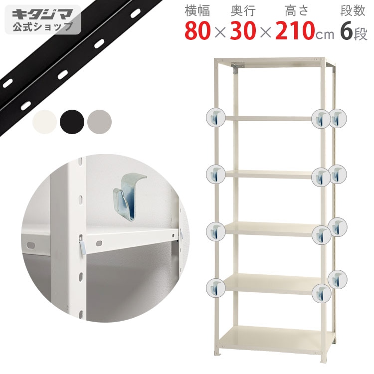 ������̵����<br>BC-NSTR-754��6��<br>��80�߱���30�߹⤵210cm<br>�ڥ��������å��Υ������ޡ�<br>