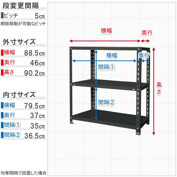 ������̵���ۥϥ󥬡���å�<br>HR-NC-875-9��3��<br>��87.5�߱���45�߹⤵90cm<br>�ڥ��������å��Υ������ޡ�<br>