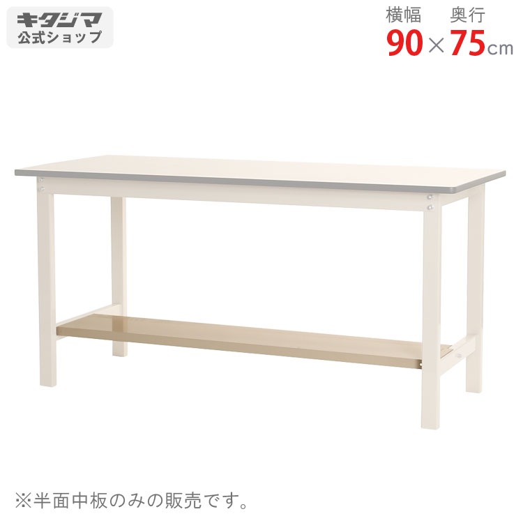 ������̵����<br>������� Ⱦ������<br>��90�߱���75cm��<br>�ڥ��������å��Υ������ޡ�<br>