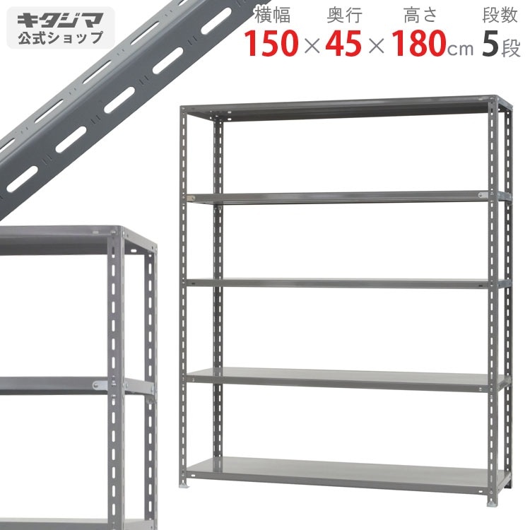 ������̵����<br>����-3-18��5��<br>��150�߱���45�߹⤵180cm<br>�ڥ��������å��Υ������ޡ�<br>