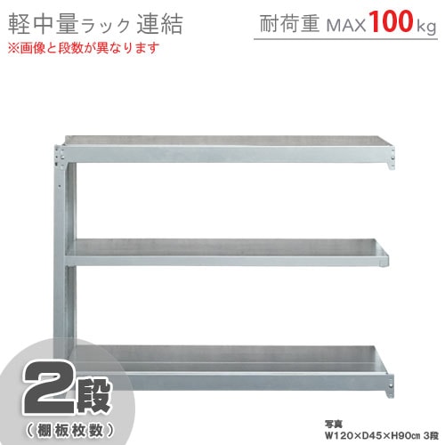 �����̥�å�100kg<br>Ϣ�롡2��<br>��150�߱���30�߹⤵75cm<br>�ڥ��������å��Υ������ޡ�<br>