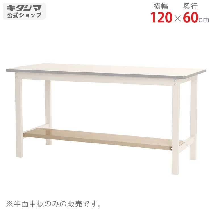 ������̵����<br>������� Ⱦ������<br>��120�߱���60cm��<br>�ڥ��������å��Υ������ޡ�<br>