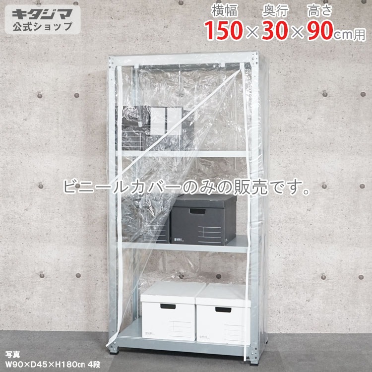 ������̵����<br>�ӥˡ��륫�С� C������ <br>��150�߱���30�߹⤵90cm<br>�ڥ��������å��Υ������ޡ�<br>