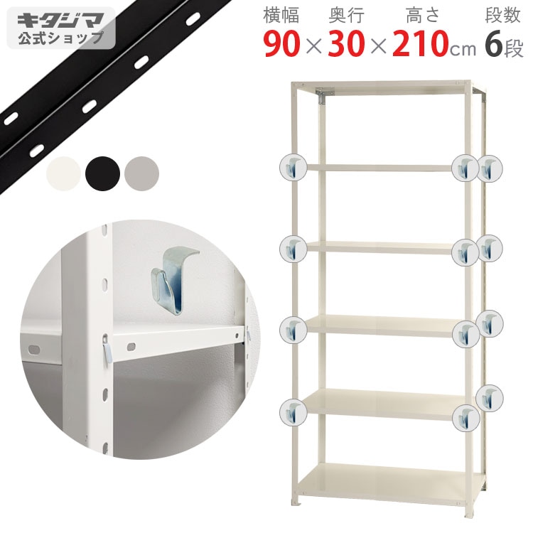 ������̵����<br>BC-NSTR-764��6��<br>��90�߱���30�߹⤵210cm<br>�ڥ��������å��Υ������ޡ�<br>