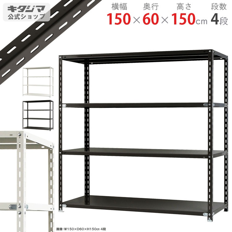 ������̵����<br>����-7-15 4��<br>��150�߱���60�߹⤵150cm<br>�ڥ��������å��Υ������ޡ�<br>