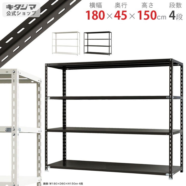 ������̵����<br>����-4-15 4��<br>��180�߱���45�߹⤵150cm<br>�ڥ��������å��Υ������ޡ�<br>