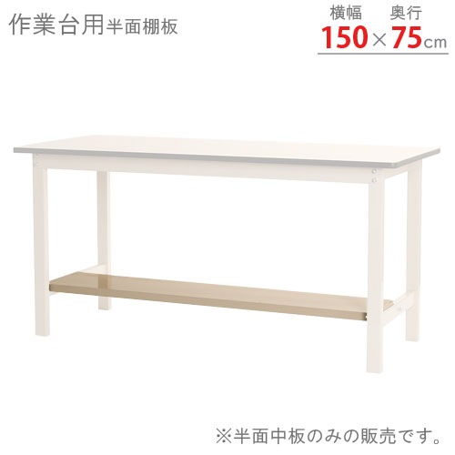 ������̵����<br>������� Ⱦ������<br>��150�߱���75cm��<br>�ڥ��������å��Υ������ޡ�<br>