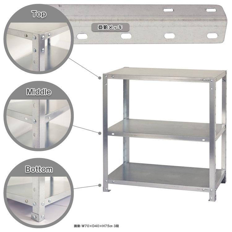 ̵<br>NSTR-3573<br>80߱45߹⤵90cm<br>ڥåΥޡ<br>