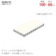 ������̵����<br>�ɲ��� �ܡ���ê �ե졼��Τ���<br>��180�߱���60cm<br>�ڥ��������å��Υ������ޡ�<br>