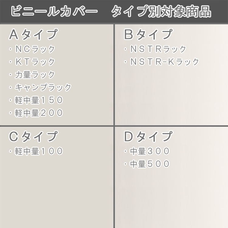 ������̵����<br>�ӥˡ��륫�С� C������ <br>��150�߱���30�߹⤵180cm<br>�ڥ��������å��Υ������ޡ�<br>