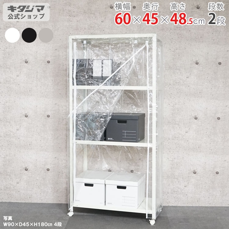 ������̵����<br>���ѥӥˡ��륫�С���<br>NSTR-K-037��2��<br>��60�߱���45�߹⤵48.5cm<br>