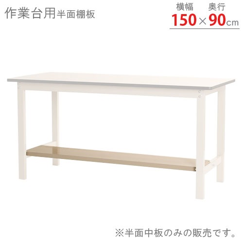 ������̵����<br>������� Ⱦ������<br>��150�߱���90cm��<br>�ڥ��������å��Υ������ޡ�<br>