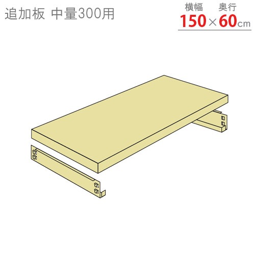 ������̵����<br>�ɲ��� ����300��<br>��150�߱���60cm<br>�ڥ��������å��Υ������ޡ�<br>