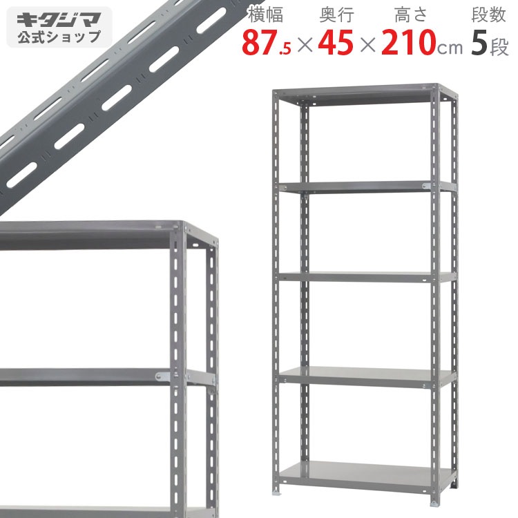 ������̵����<br>����-1-21��5��<br>��87.5�߱���45�߹⤵210cm<br>�ڥ��������å��Υ������ޡ�<br>