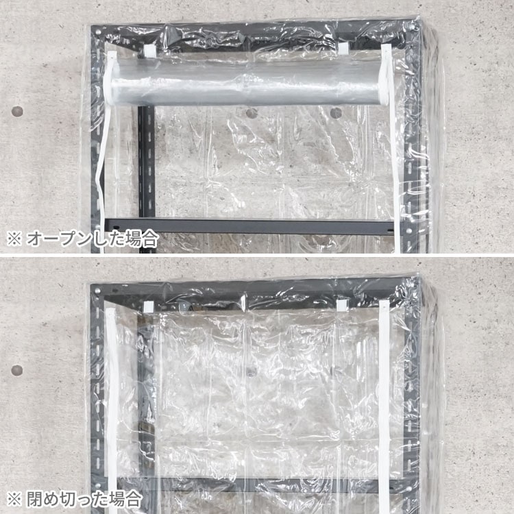 ������̵����<br>���ѥӥˡ��륫�С���<br>NC-1500-9��3��<br>��150�߱���45�߹⤵90cm<br>