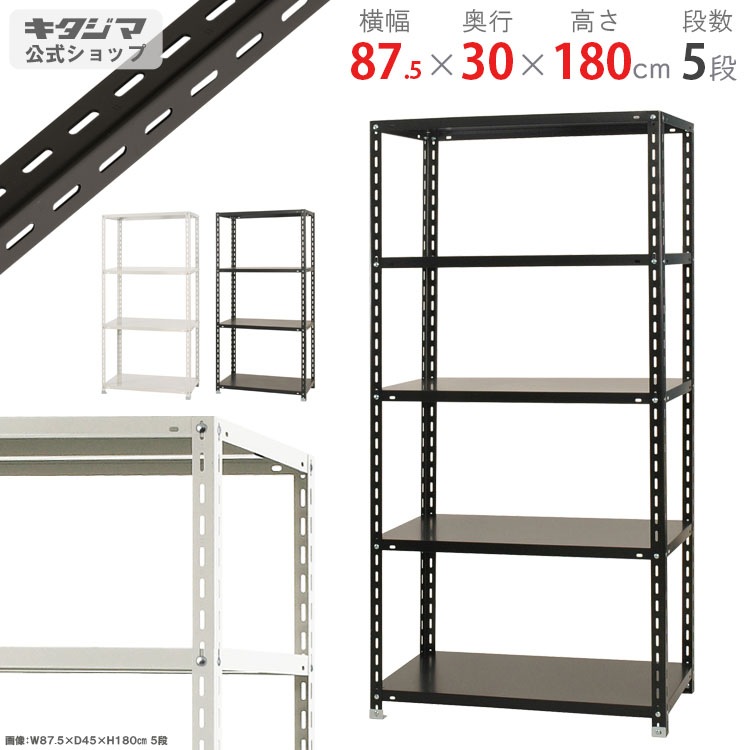������̵����<br>����-9-18 5��<br>��87.5�߱���30�߹⤵180cm<br>�ڥ��������å��Υ������ޡ�<br>