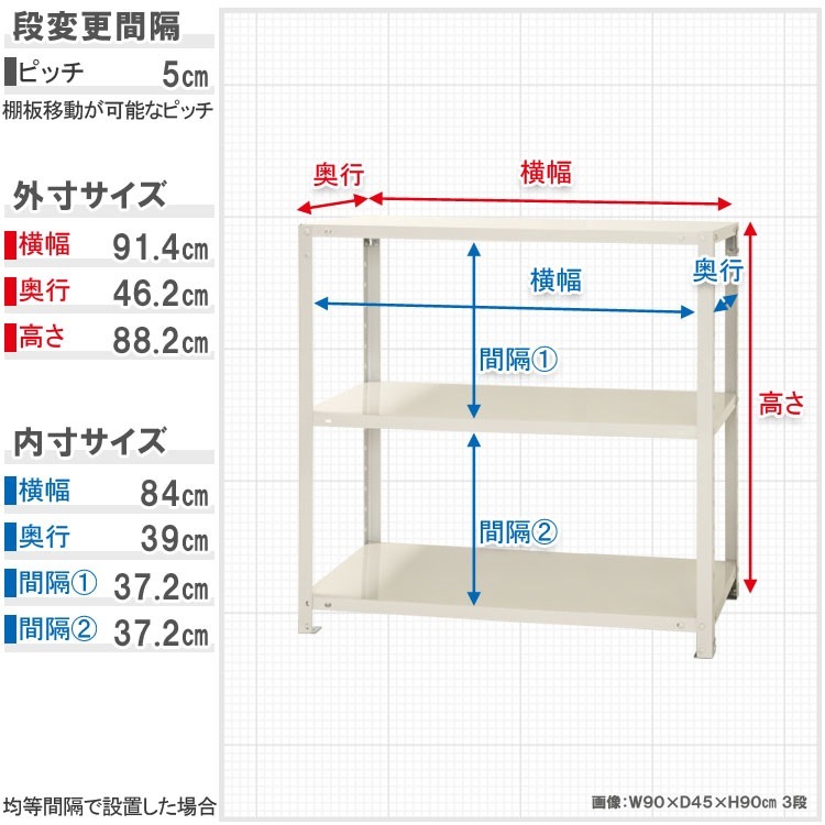 ̵<br>NSTR-3673<br>90߱45߹⤵90cm<br>ڥåΥޡ<br>