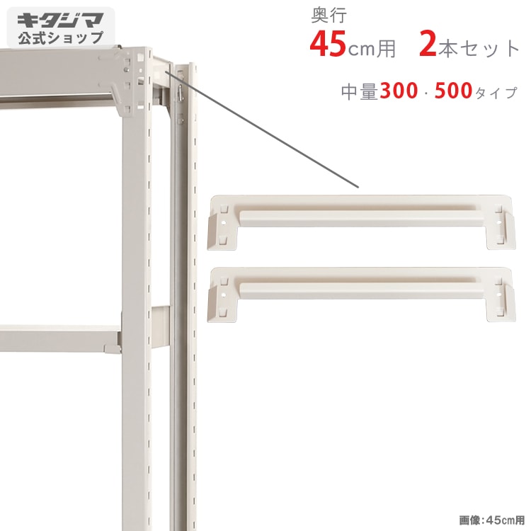 ������̵����<br>����ê�� ŷê��<br>����45cm�� 2����<br>�ڥ��������å��Υ������ޡ�<br>