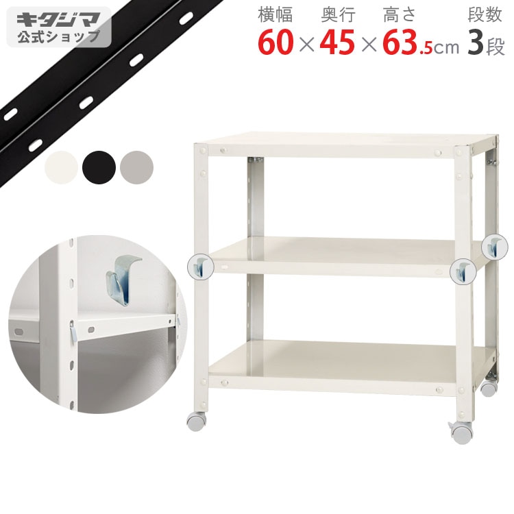 ������̵����<br>BC-NSTR-K-137��3��<br>��60�߱���45�߹⤵63.5cm<br>�ڥ��������å��Υ������ޡ�<br>