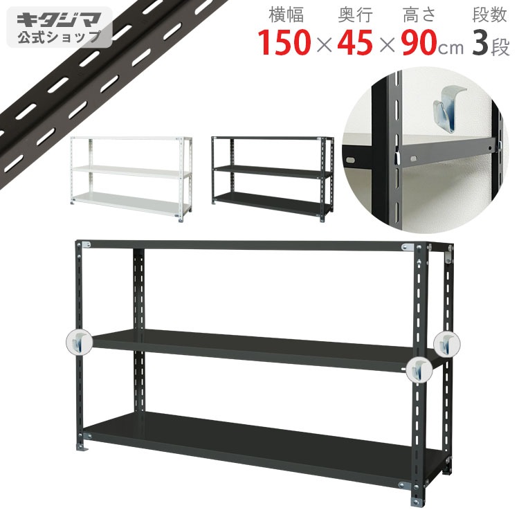 ������̵����<br>BC-NC-1500-9��3��<br>��150�߱���45�߹⤵90cm<br>�ڥ��������å��Υ������ޡ�<br>