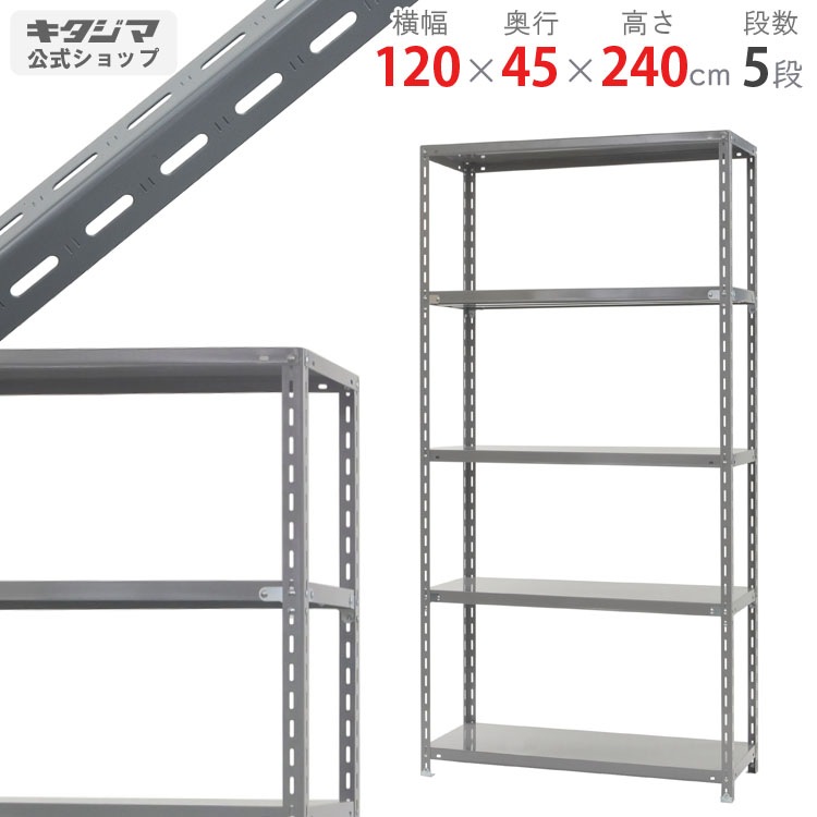 ������̵����<br>����-2-24��5��<br>��120�߱���45�߹⤵240cm<br>�ڥ��������å��Υ������ޡ�<br>