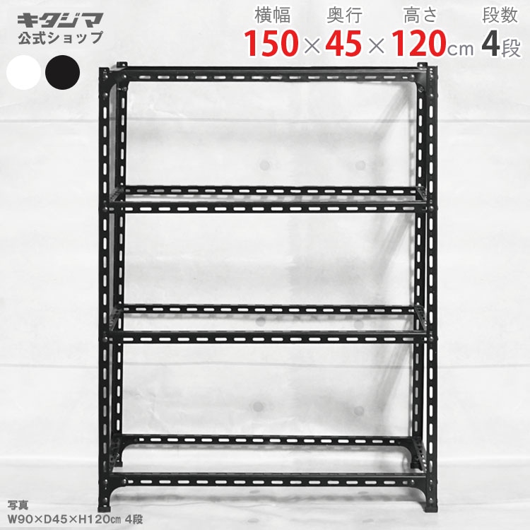 ������̵����<br>���󥰥�ê �ե졼��Τߡ�4��<br>��150�߱���45�߹⤵120cm<br>�ڥ��������å��Υ������ޡ�<br>