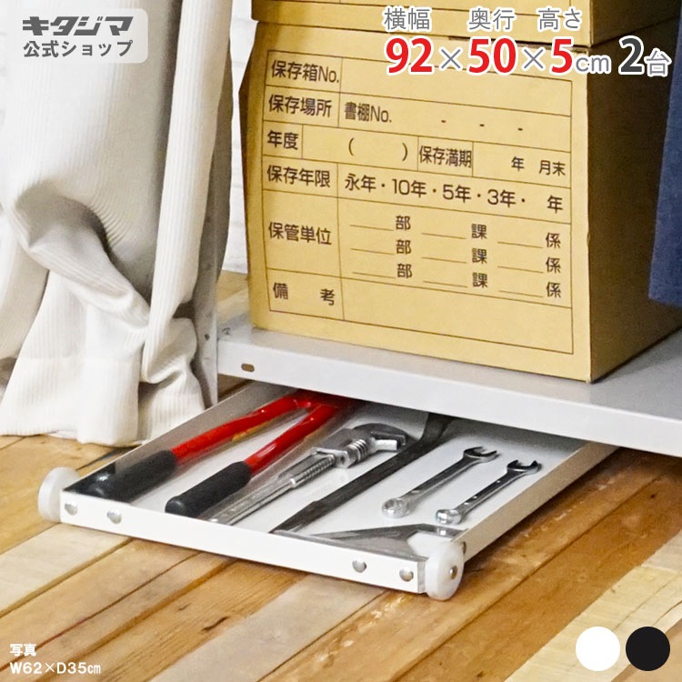 ������̵����<br>�������ܡ��� CB-K9045<br>��92�߱���50�߹⤵5cm��2���å�<br>�ڥ��������å��Υ������ޡ�<br>