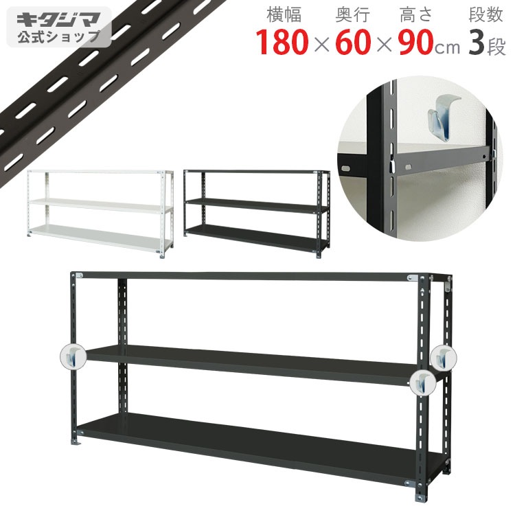 ������̵����BC�եå���<br>BC-NC-8-9 3��<br>��180�߱���60�߹⤵90cm<br>�ڥ��������å��Υ������ޡ�<br>