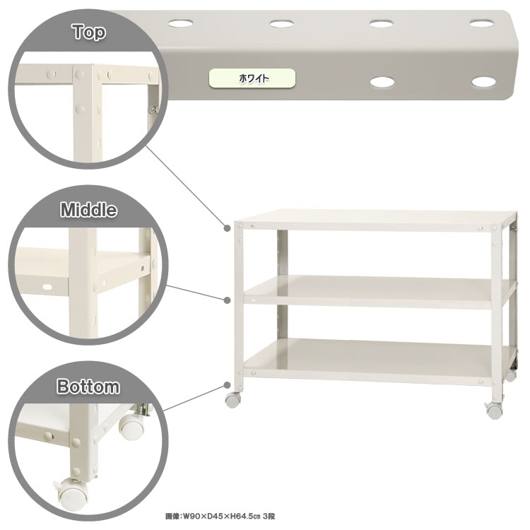 ������̵����<br>NSTR-K-167��3��<br>��90�߱���45�߹⤵63.5cm<br>�ڥ��������å��Υ������ޡ�<br>