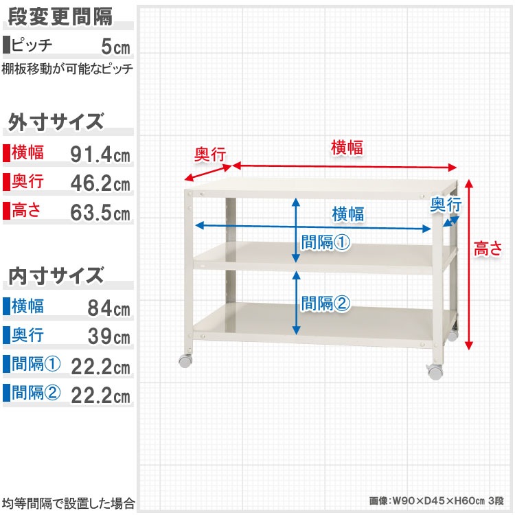 ������̵����<br>NSTR-K-167��3��<br>��90�߱���45�߹⤵63.5cm<br>�ڥ��������å��Υ������ޡ�<br>